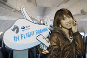 090729 ais.gif