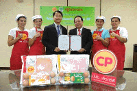 120910 cpf.GIF