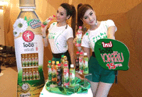 130724 oishi.gif