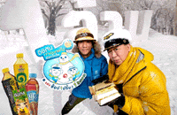 130807 ichitan.gif