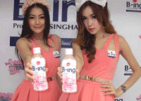 130822 bing.gif