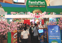 130823 familymart.gif
