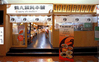 140418 tsurumaru.gif