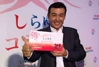 151216 shirayuki.jpg