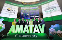 151217 amata.jpg