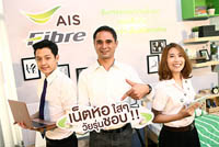 160525 ais.jpg