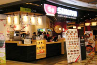 160623 sukiya.jpg