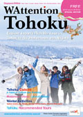 160907 tohoku.jpg