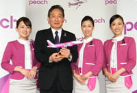 170113 peach.jpg