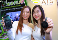 170214 ais.jpg