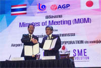 170316 agp.jpg
