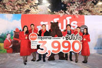 180119 airasia.jpg