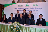 180720 amata.jpg